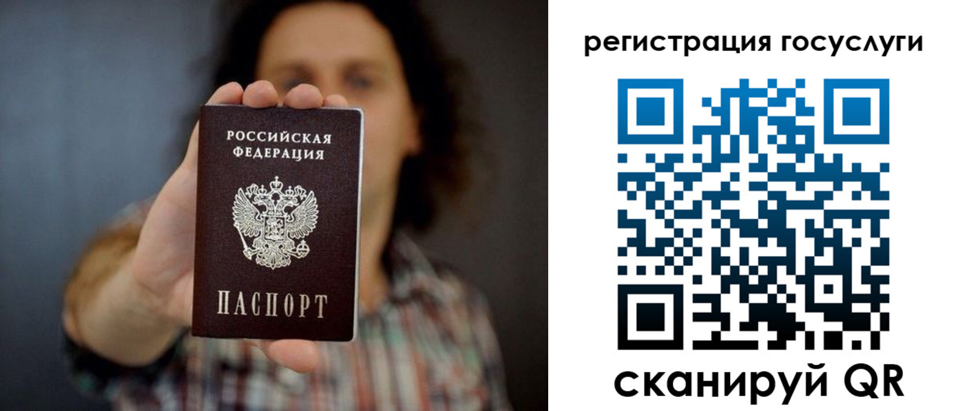 временная регистрация в Карабаново