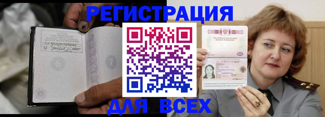 пропишу в квартире в Карабаново