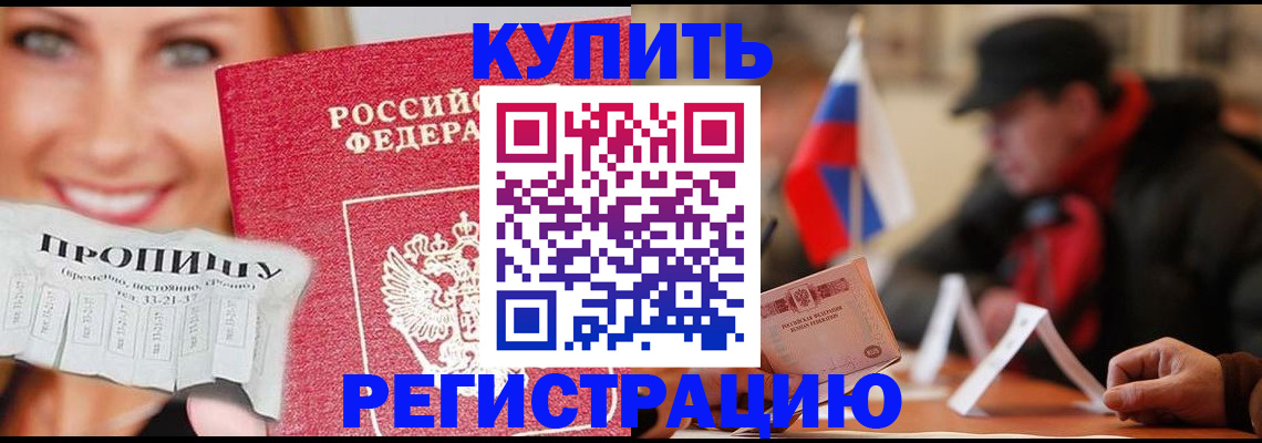 регистрация для дет. сада в Карабаново